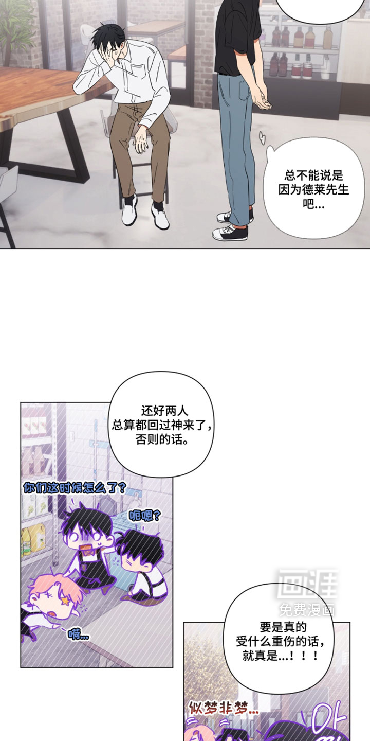 第14话4