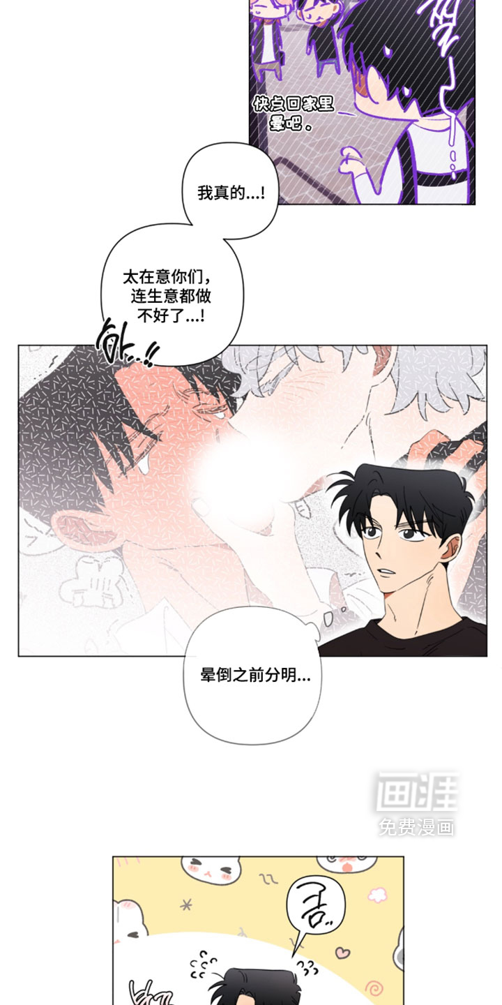第14话5