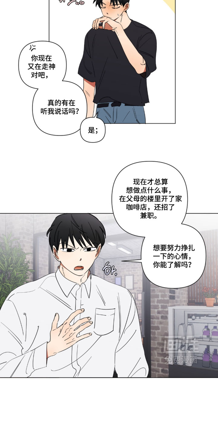 第14话6