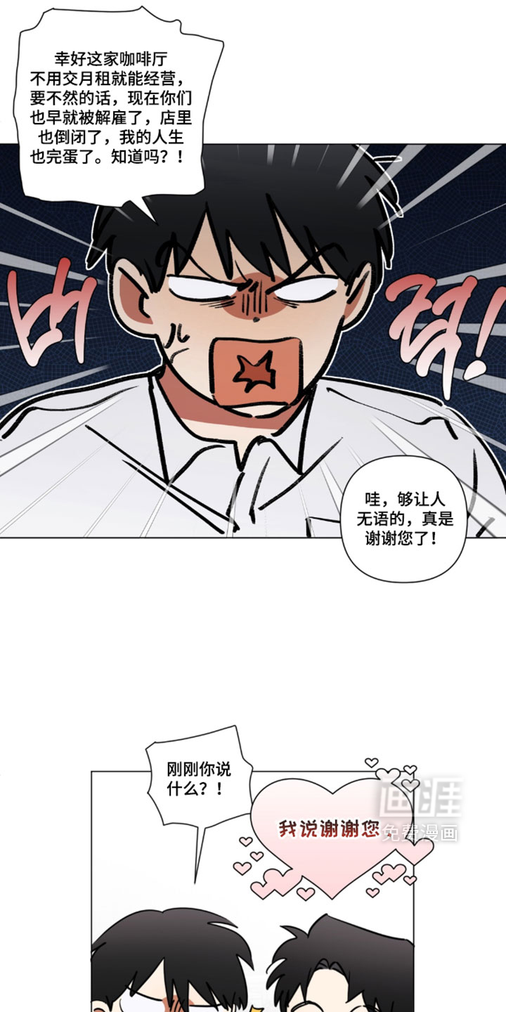 第14话7