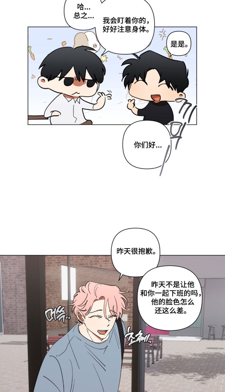 第14话9