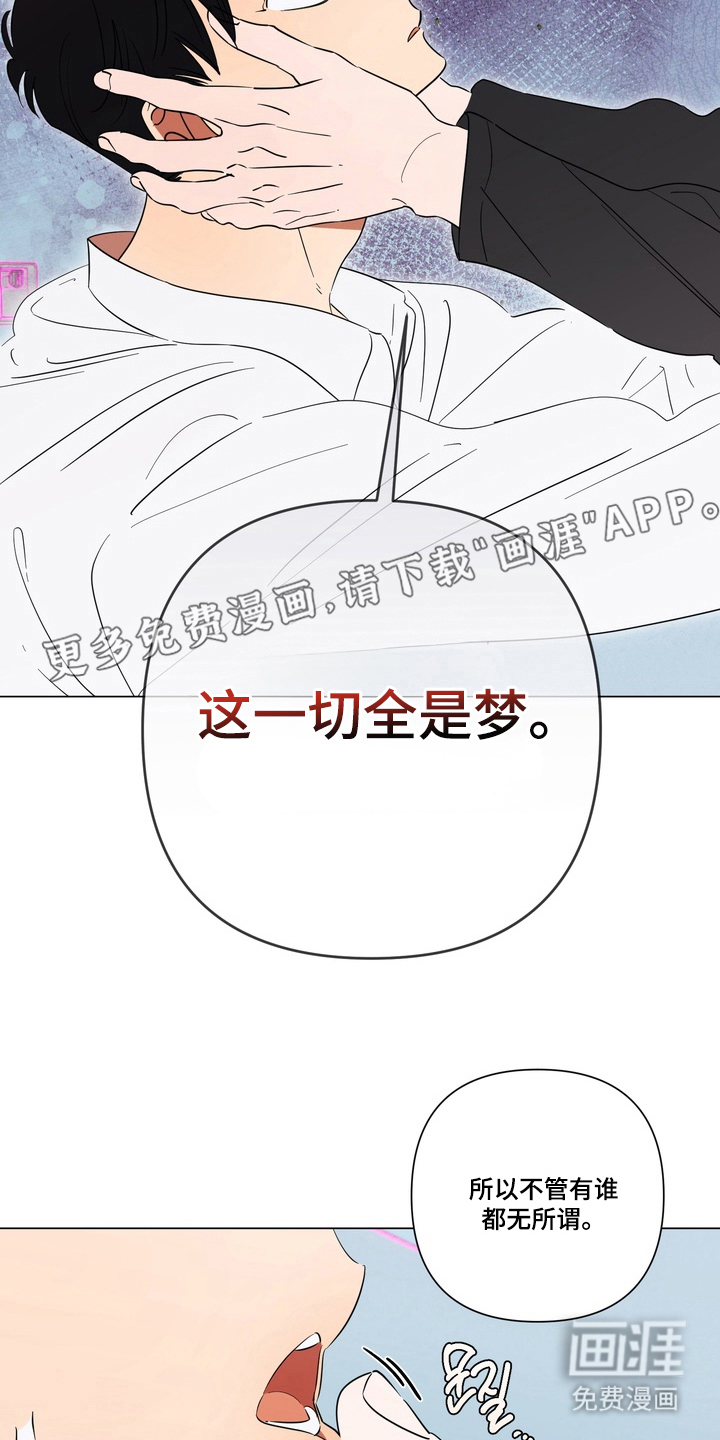 第13话1