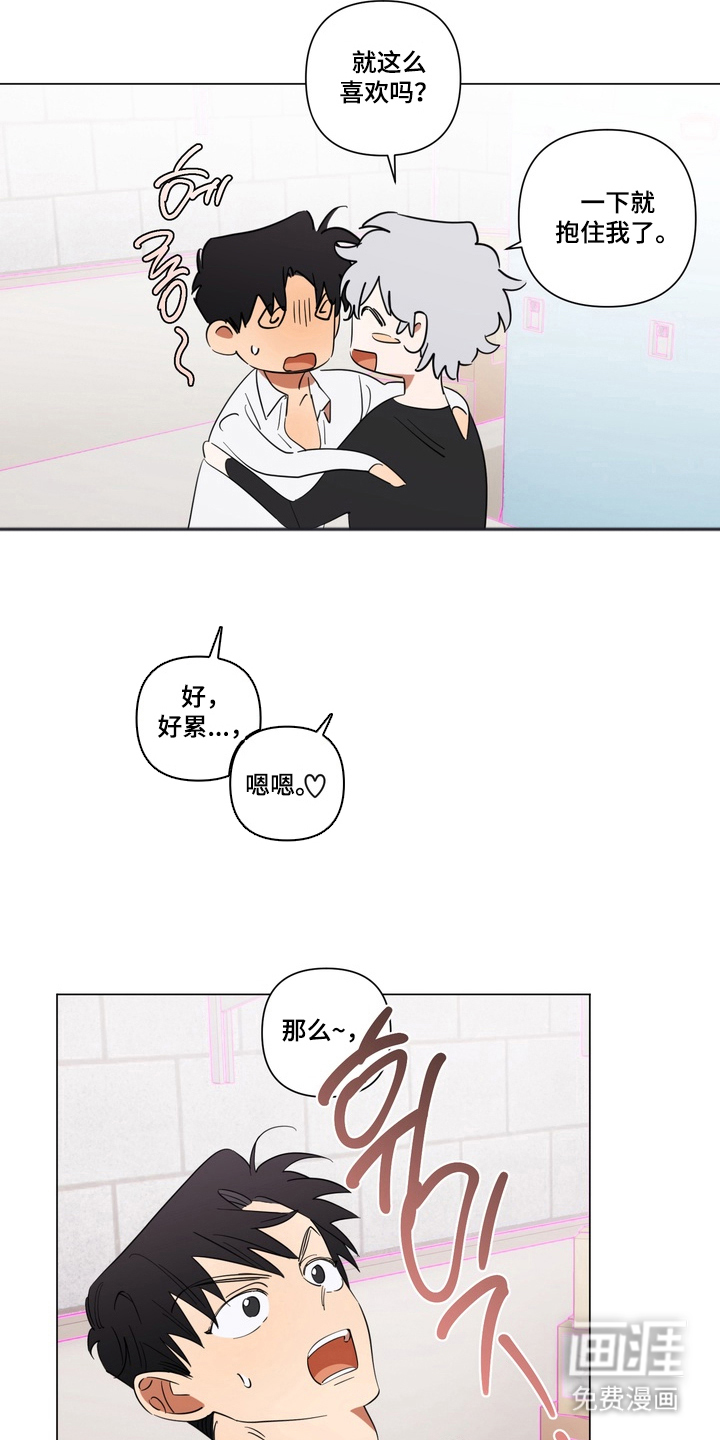 第13话11