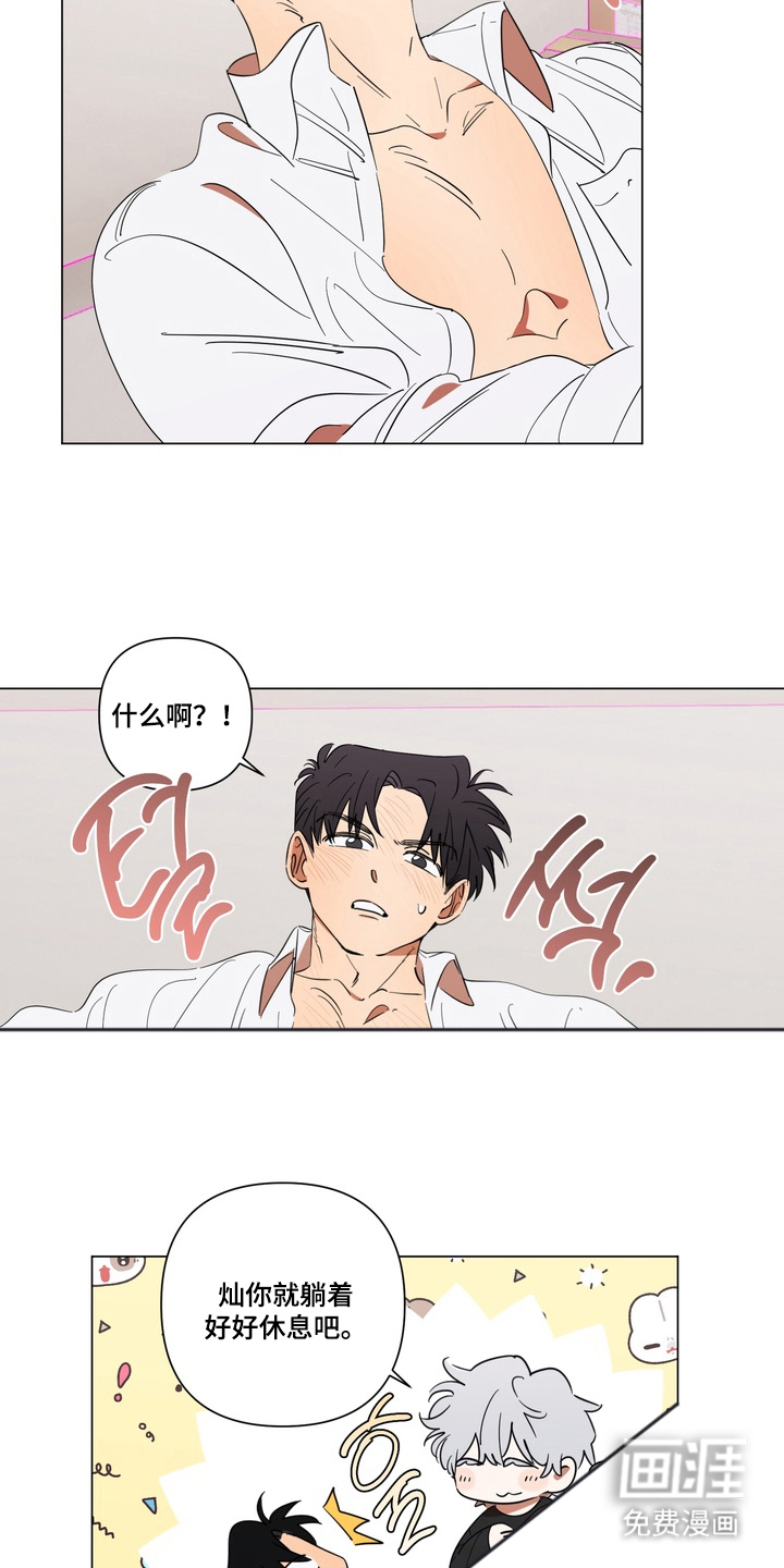 第13话12