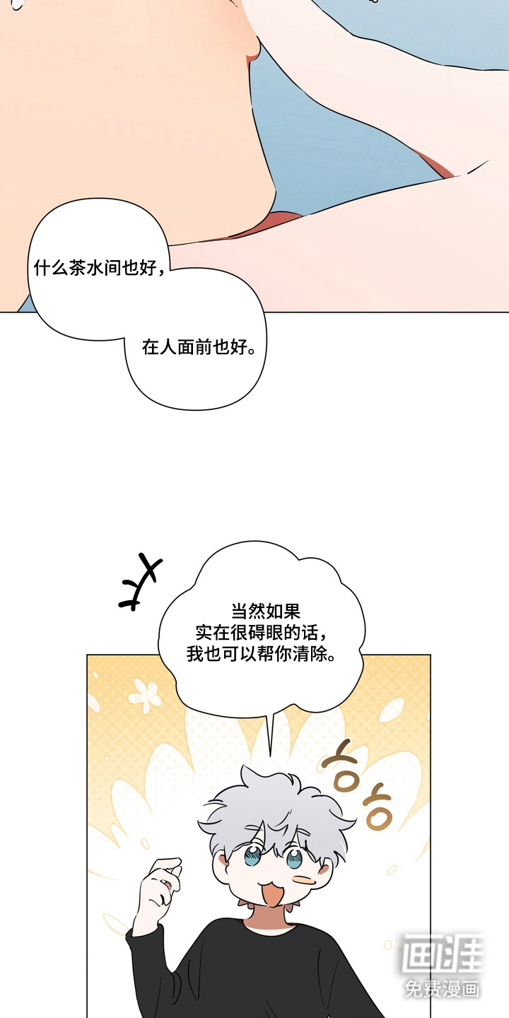 第13话2