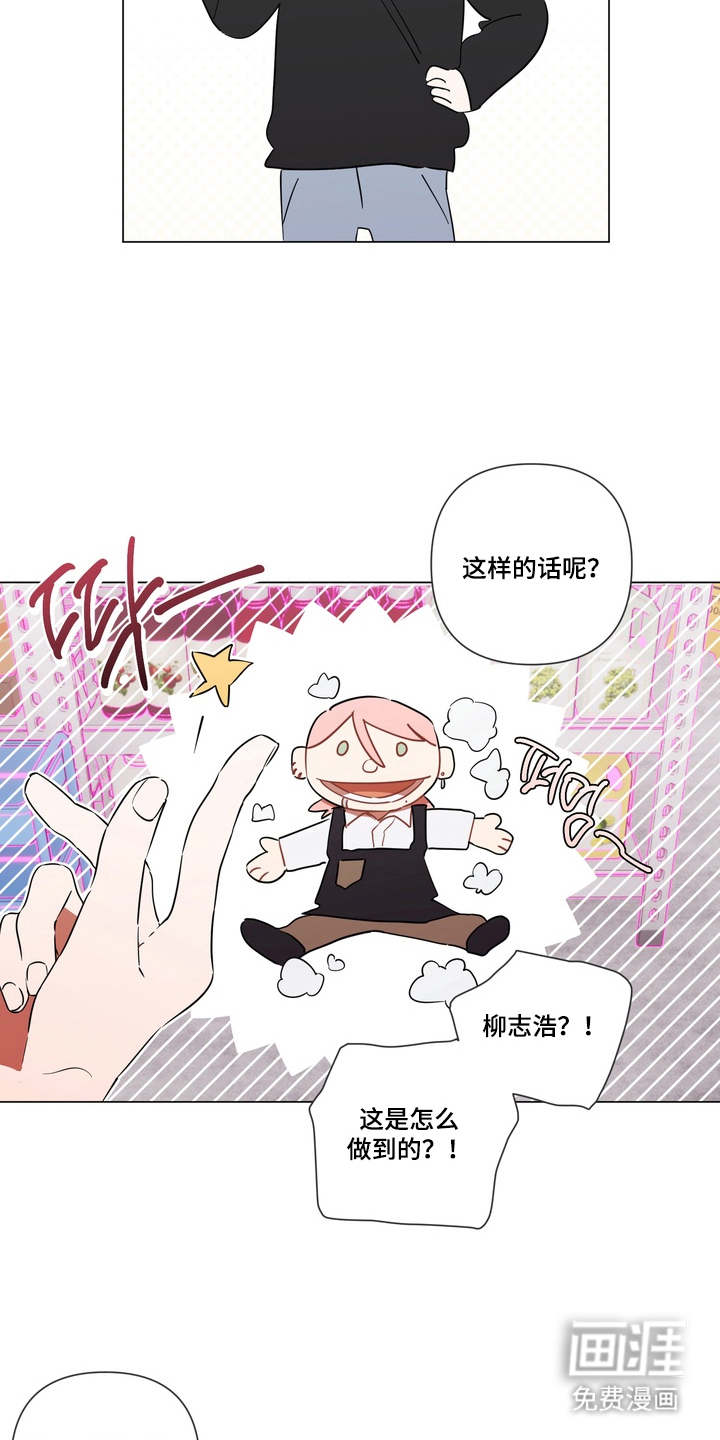 第13话3