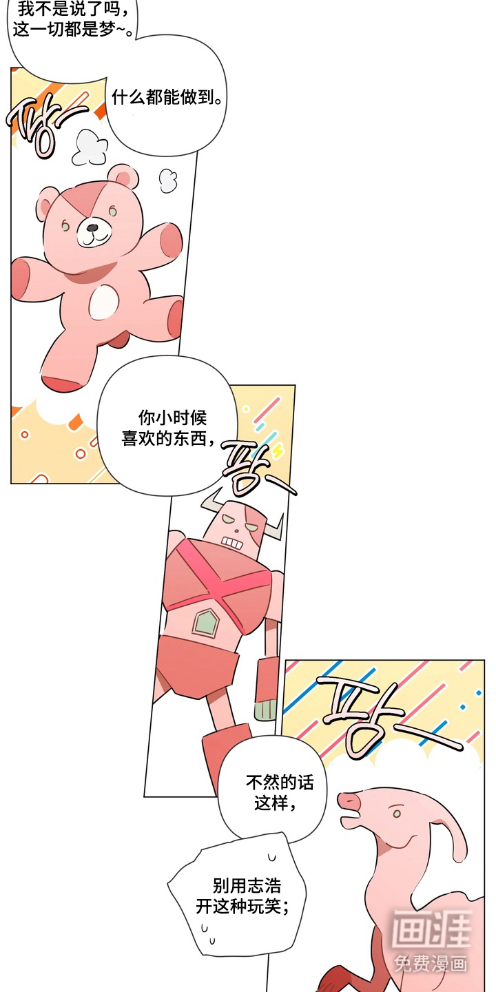 第13话4