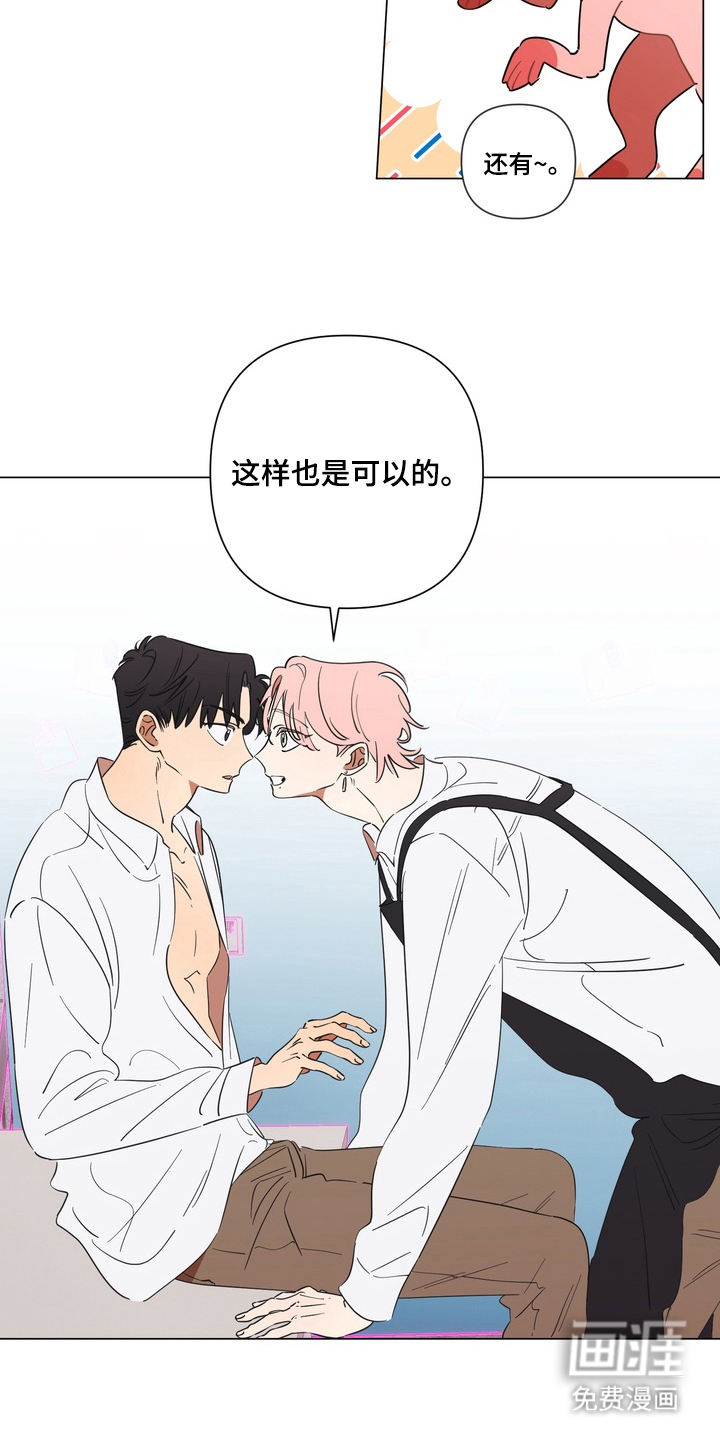 第13话5