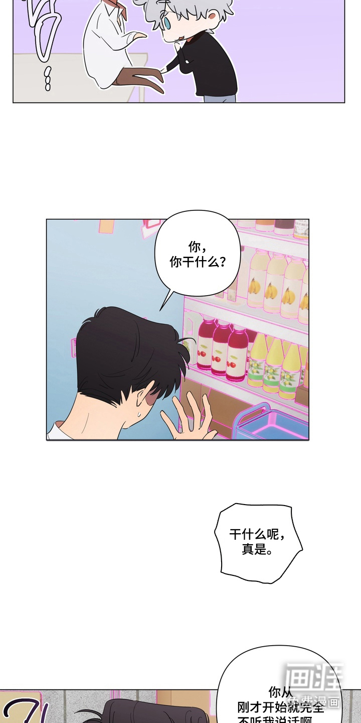 第13话7
