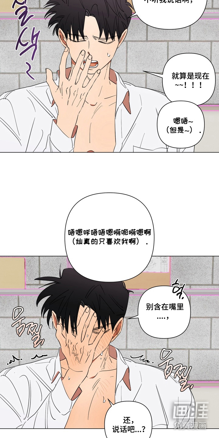 第13话8