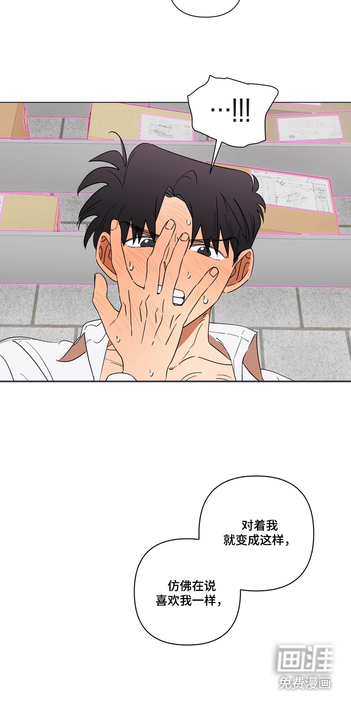 第13话9