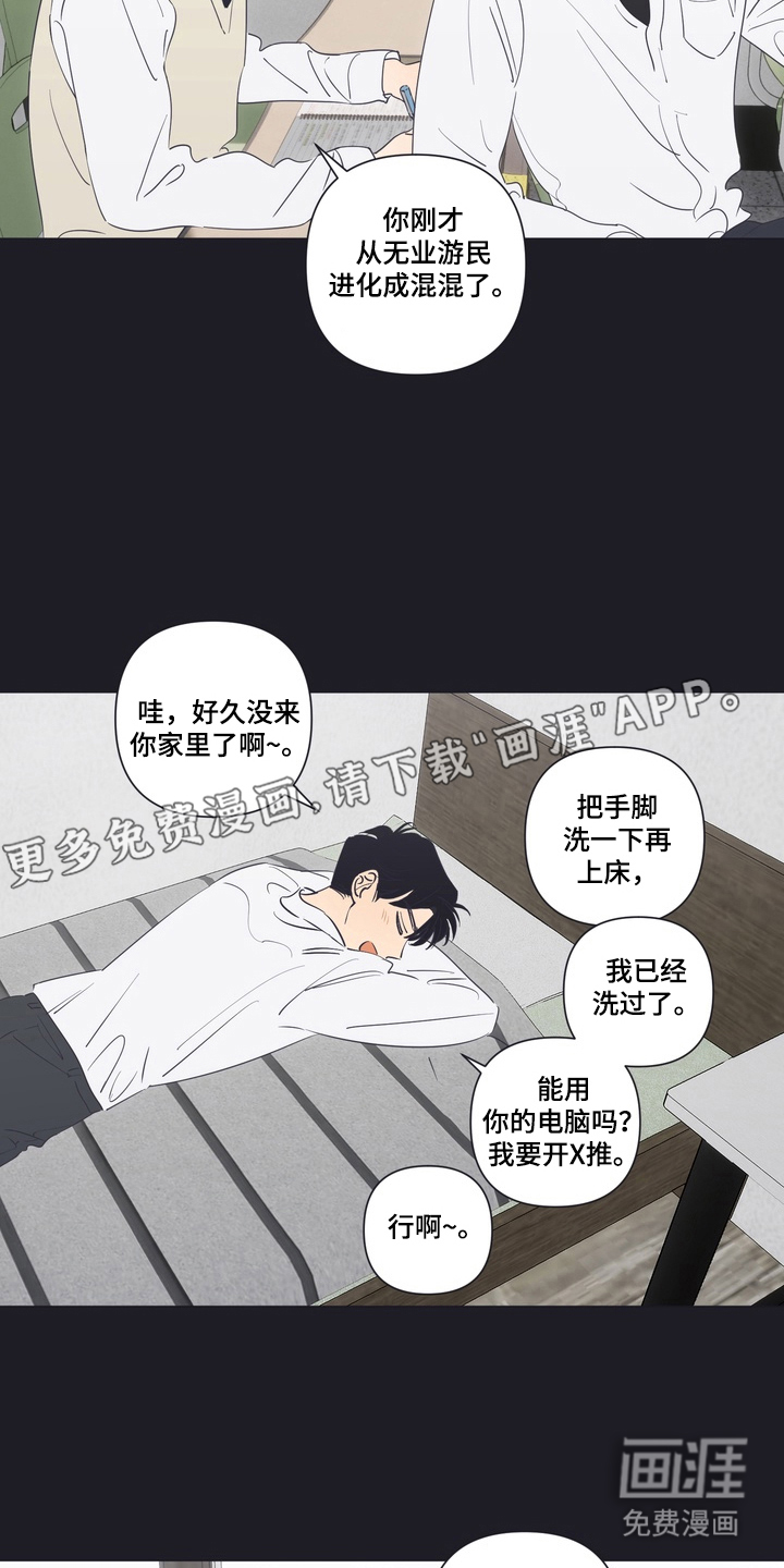 第11话1
