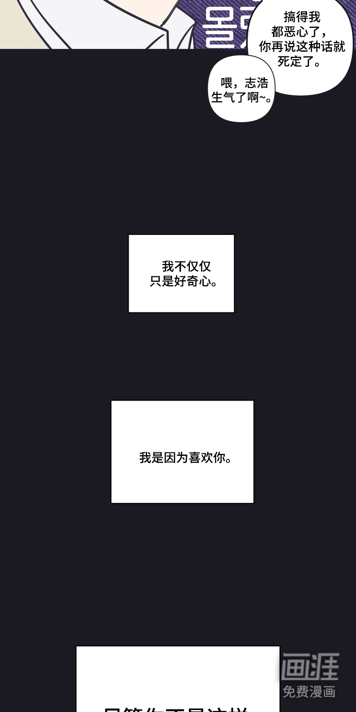 第11话10