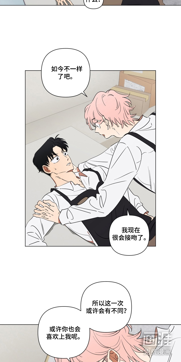 第11话17
