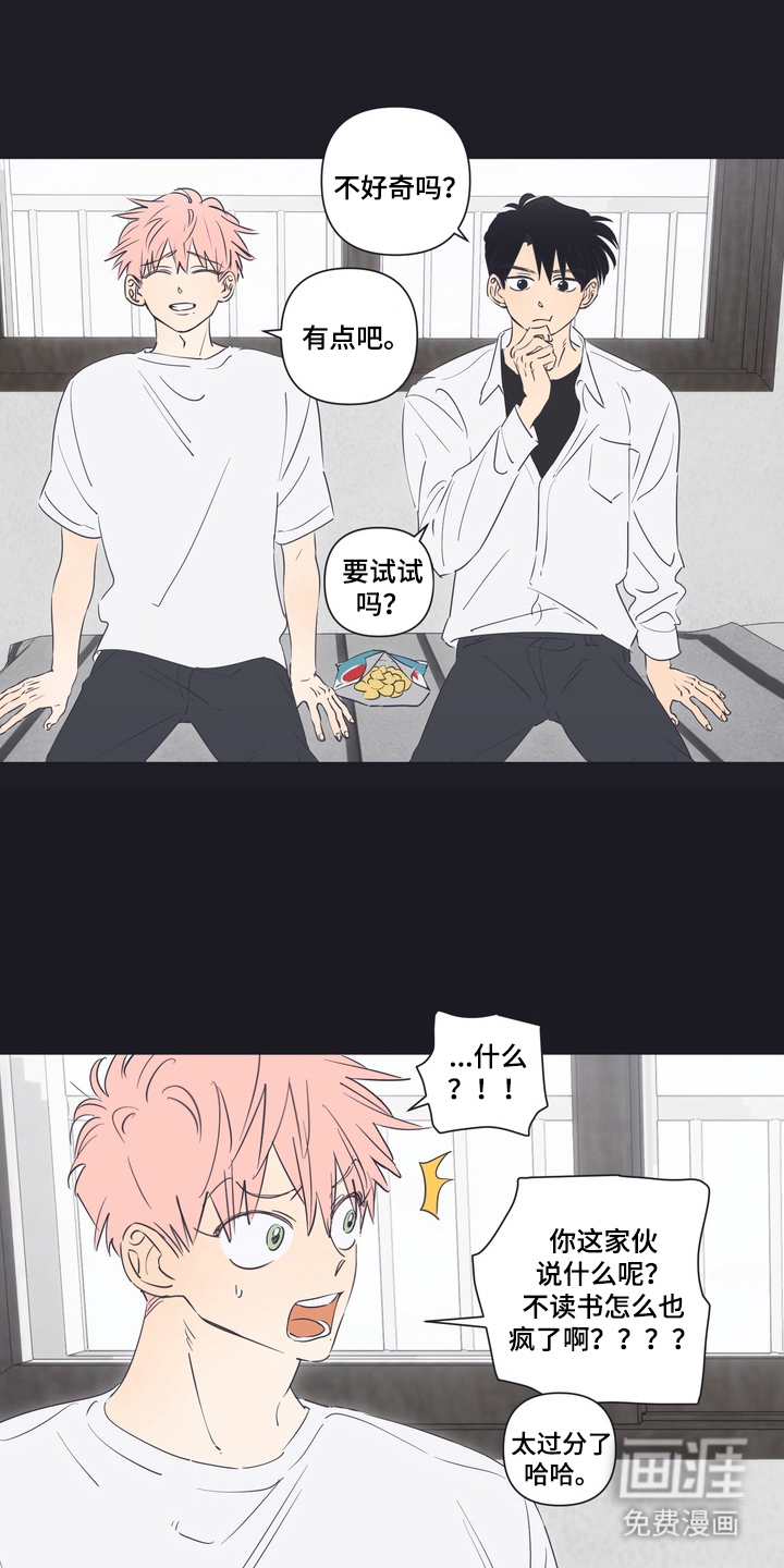 第11话3