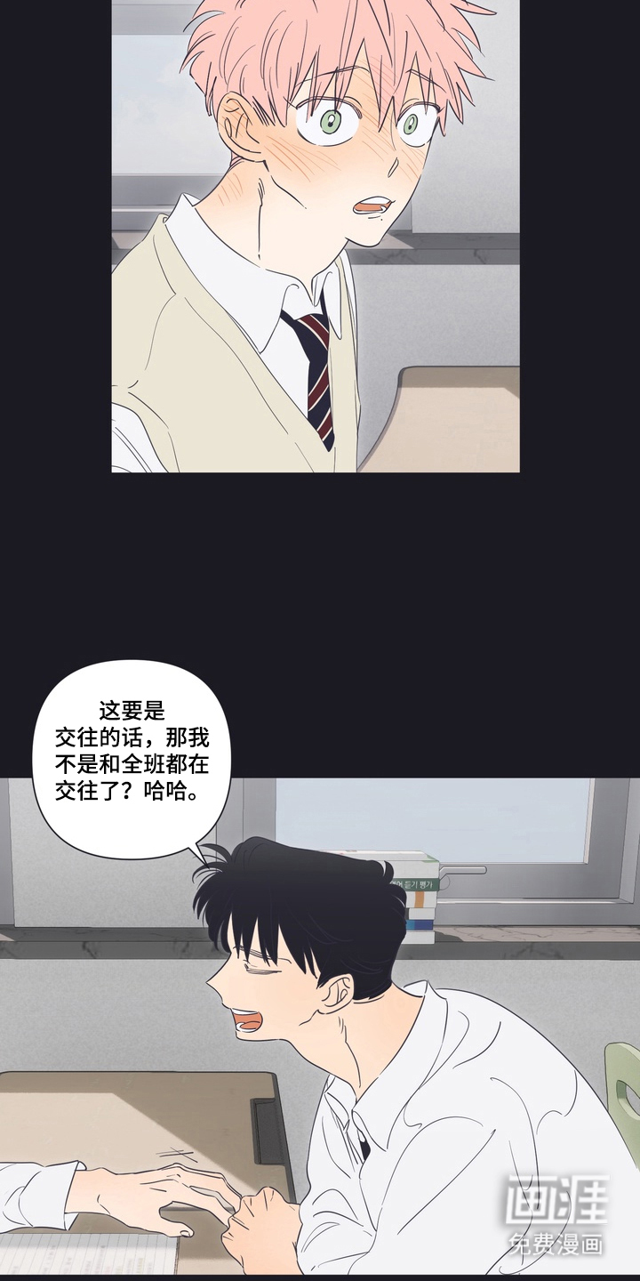 第11话7