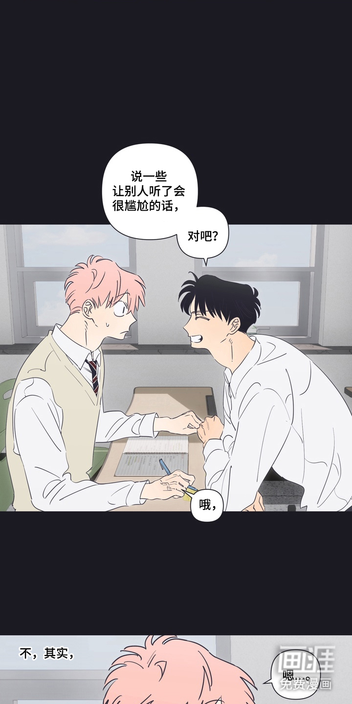第11话8