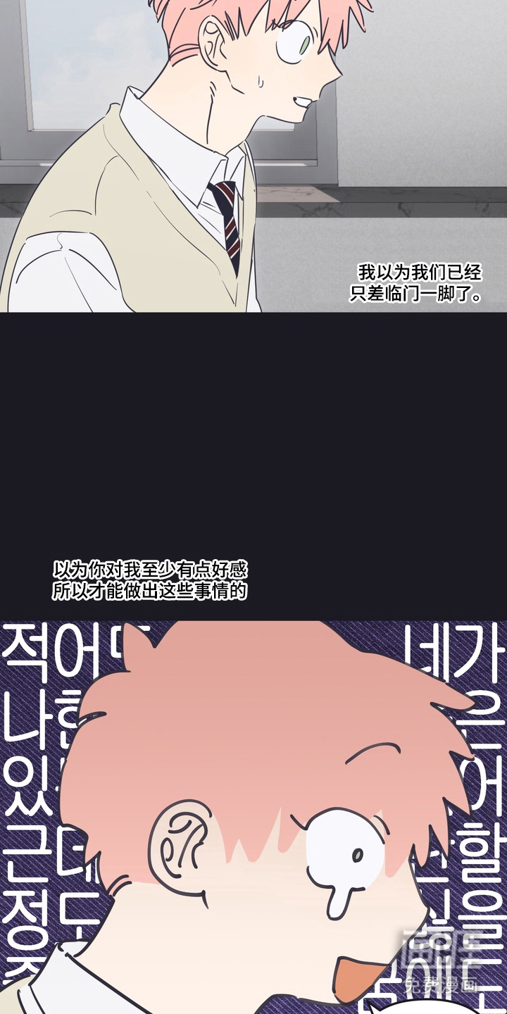 第11话9