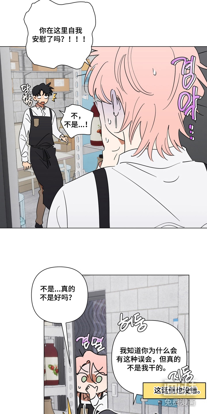 第10话12
