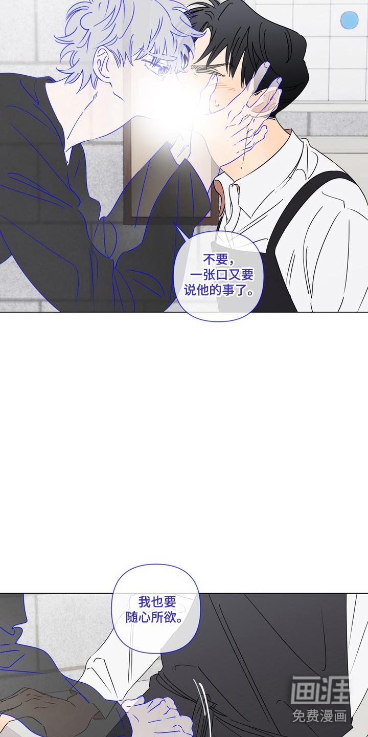 第10话3