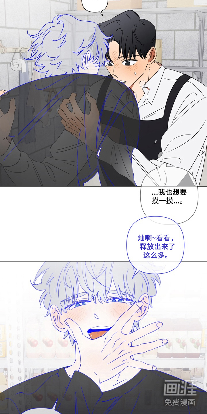第10话7