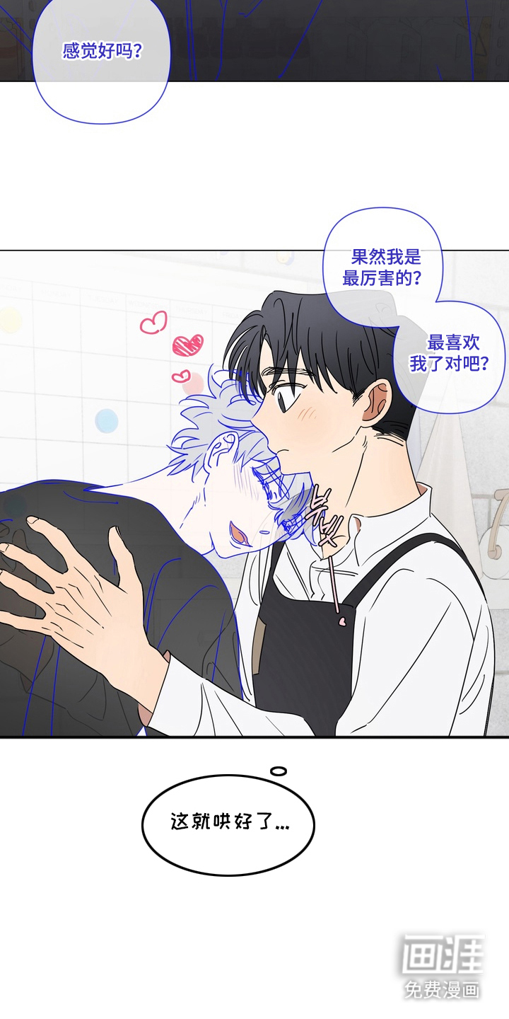 第10话8