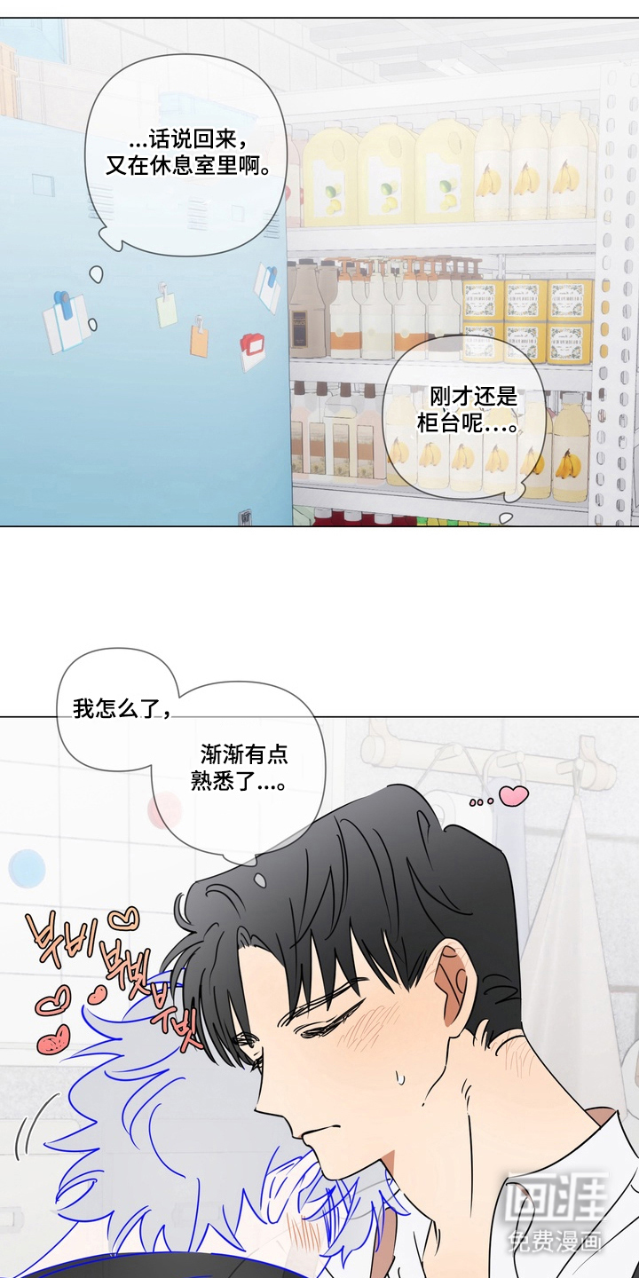 第10话9