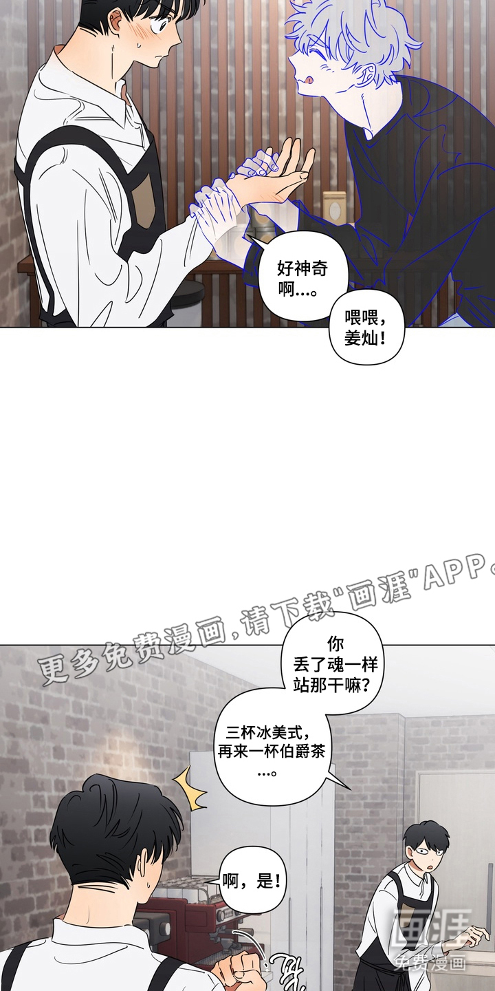 第9话1