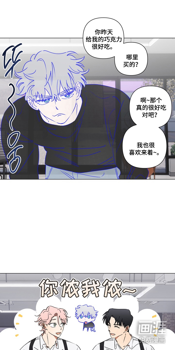 第9话3