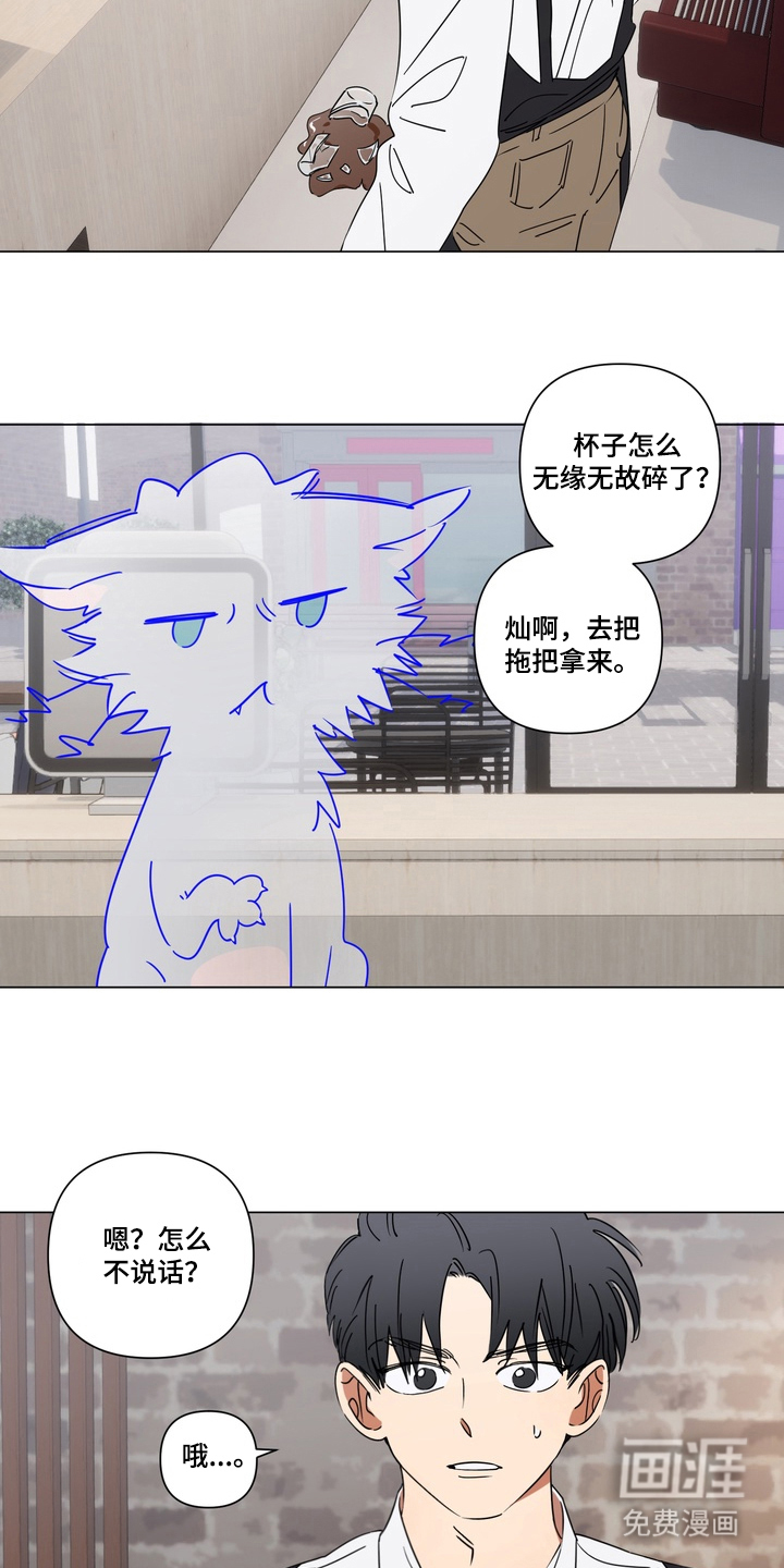 第9话8
