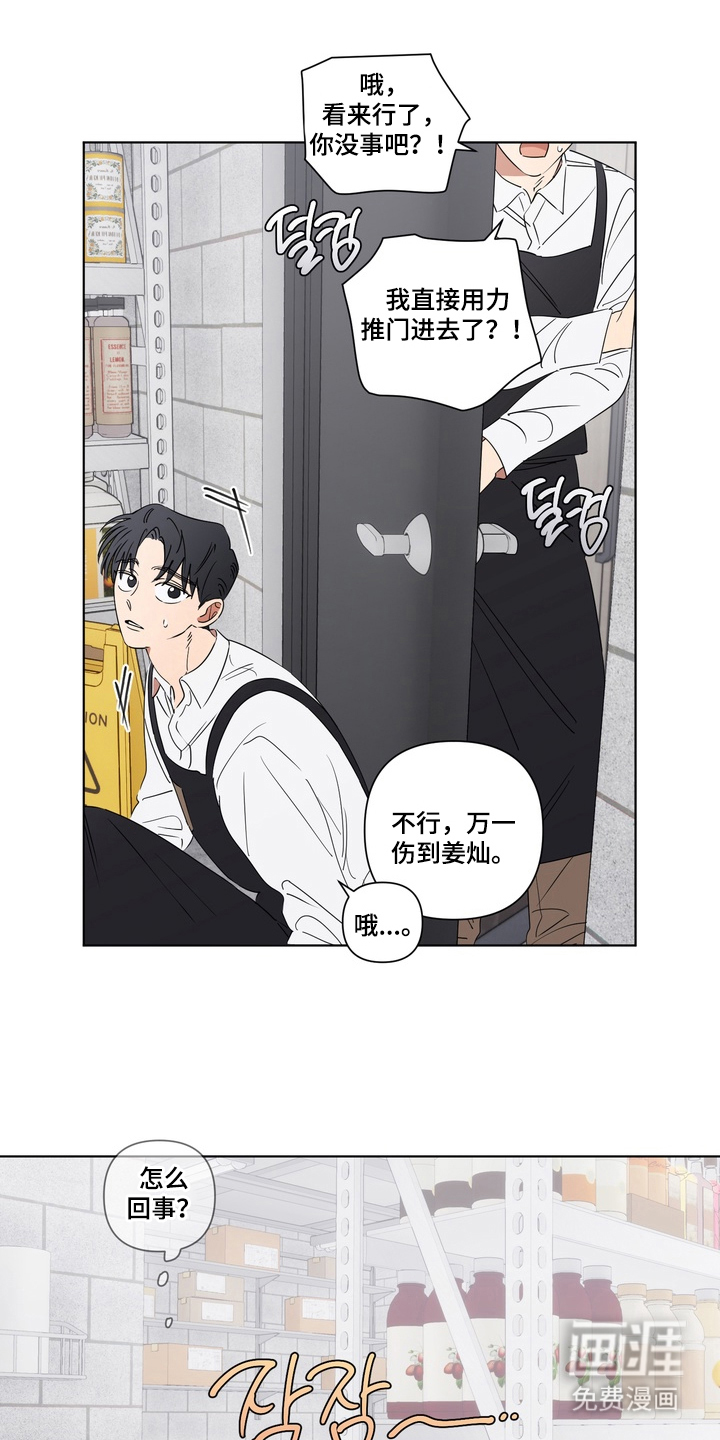 第8话0