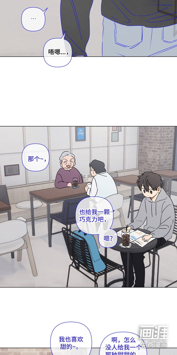 第8话12