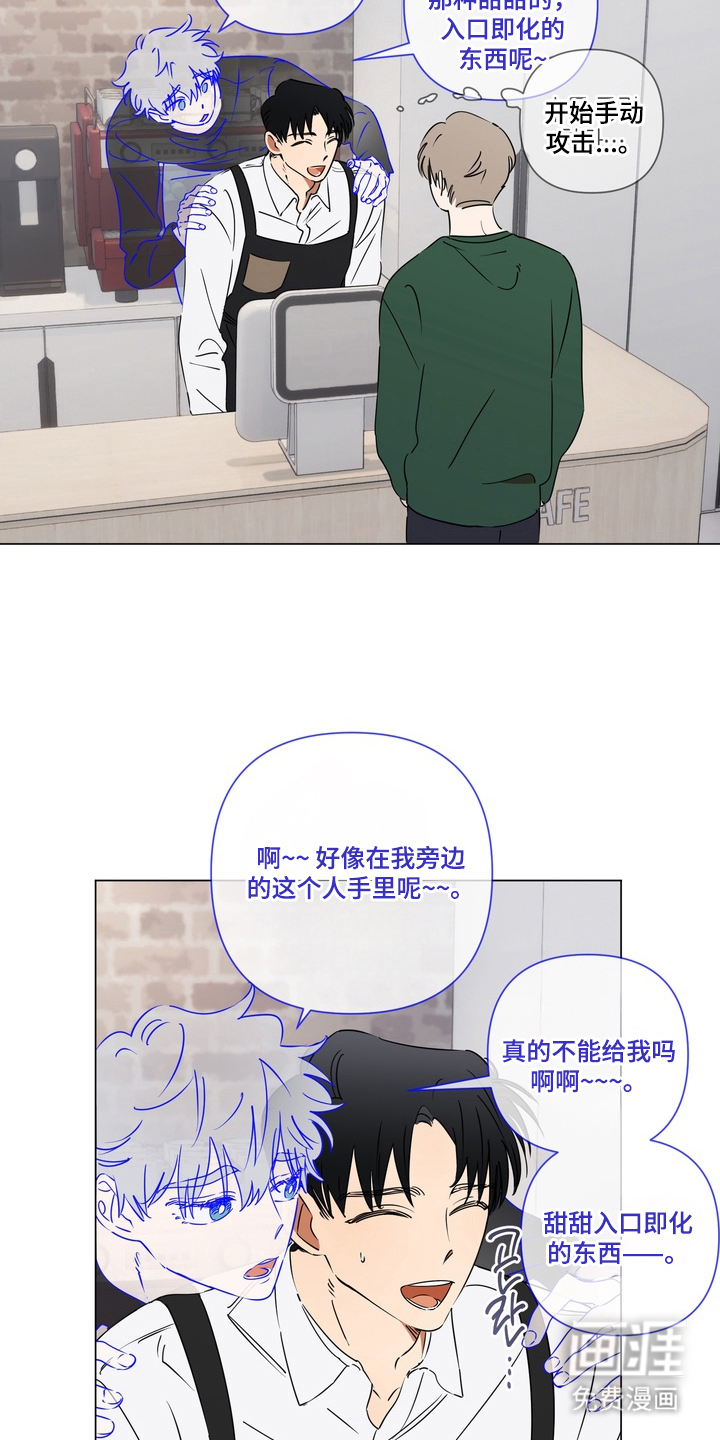 第8话13