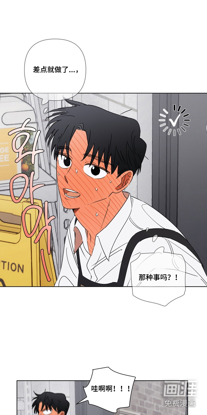第8话2