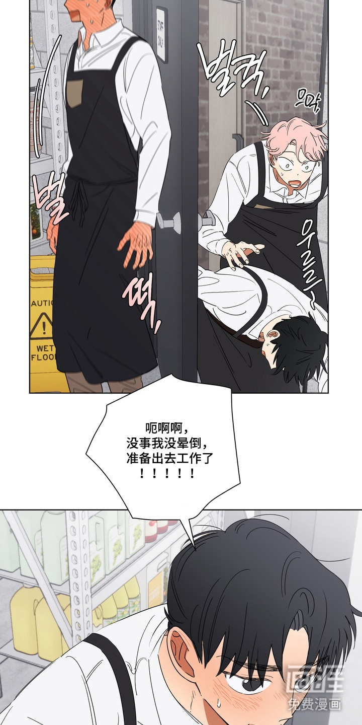 第8话3