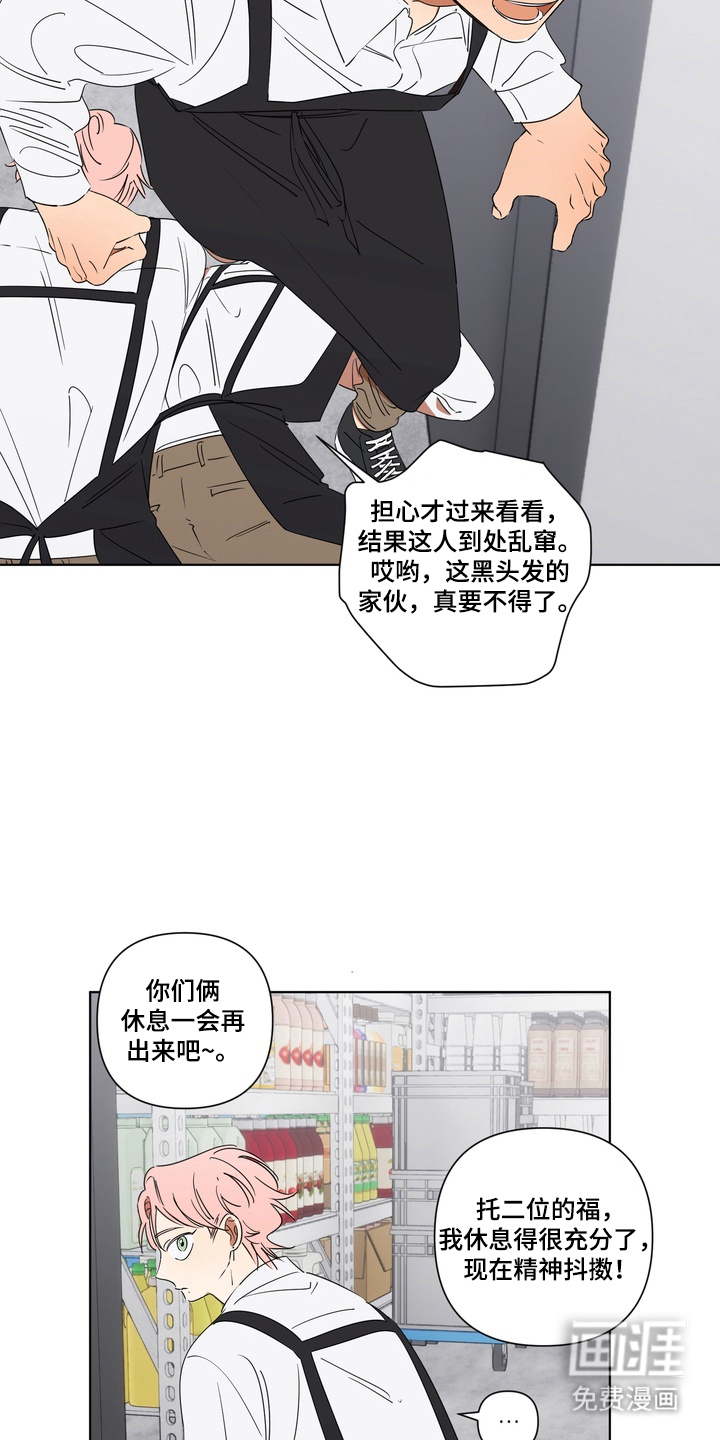 第8话4