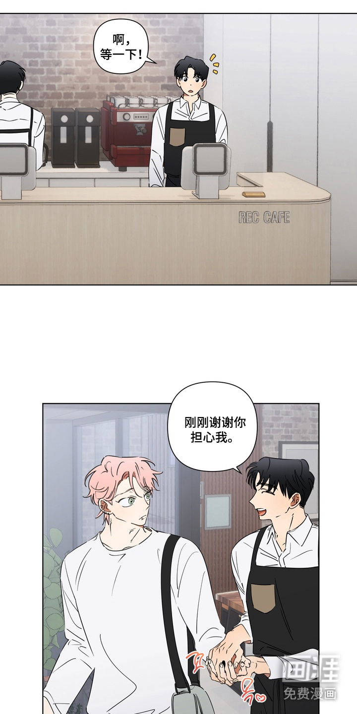 第8话7
