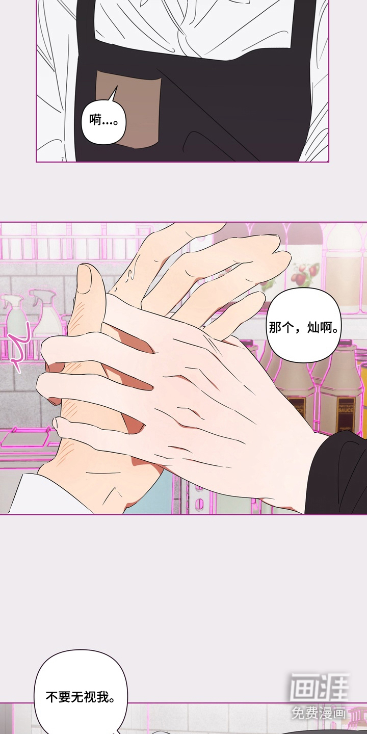 第7话11
