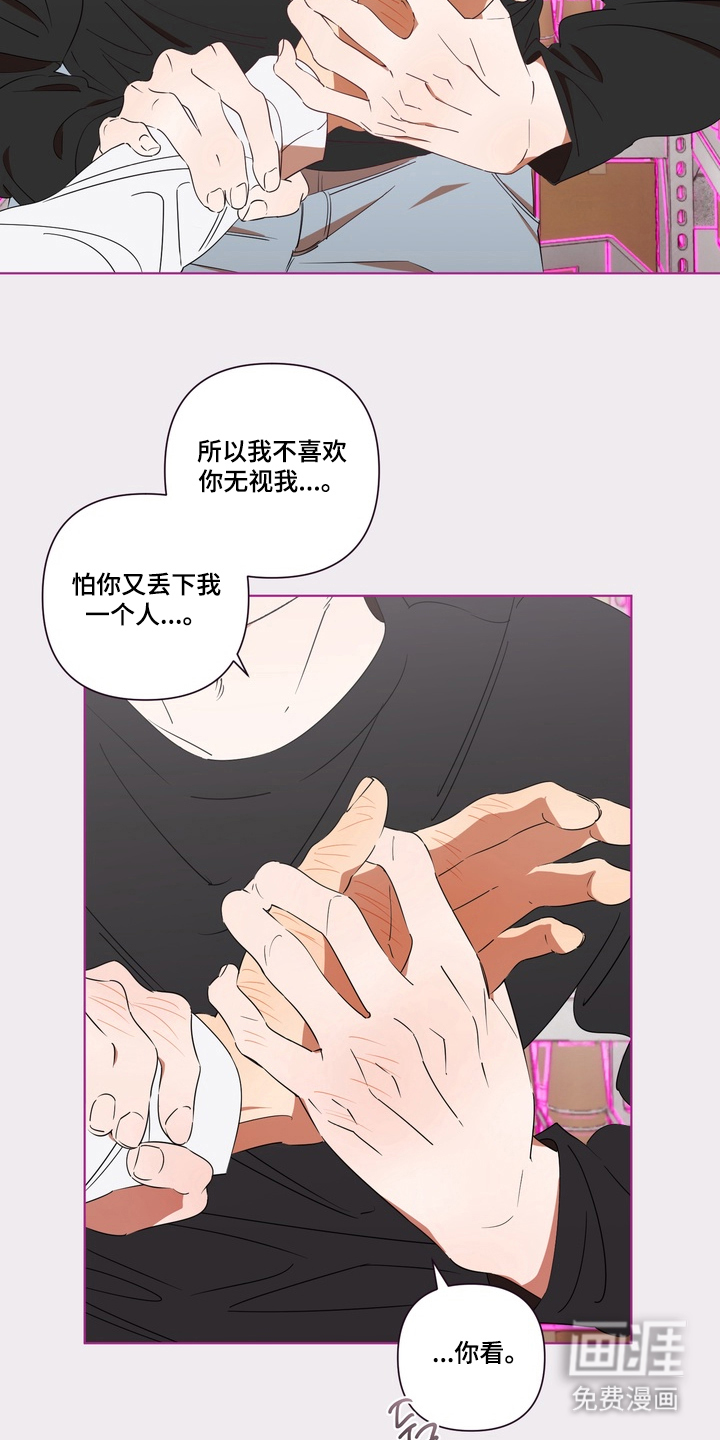 第7话13