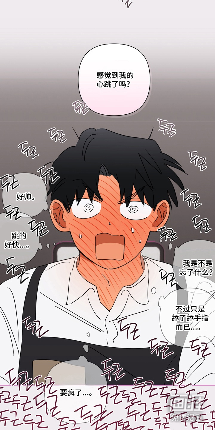 第7话14