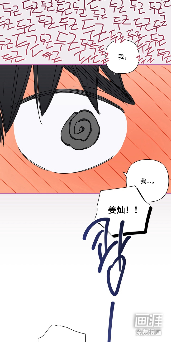 第7话15