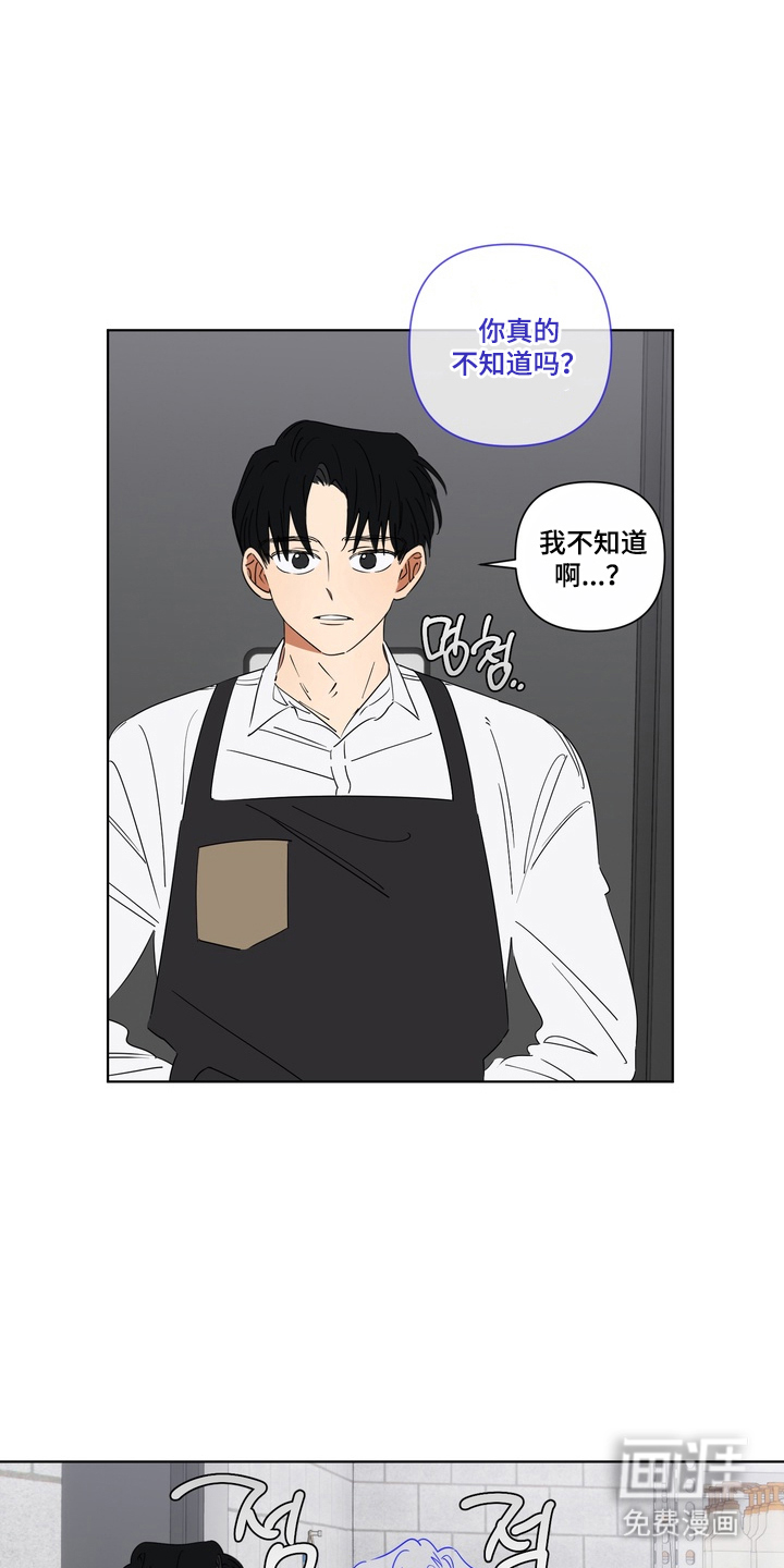 第7话3