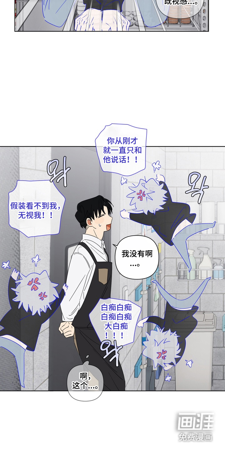 第7话5