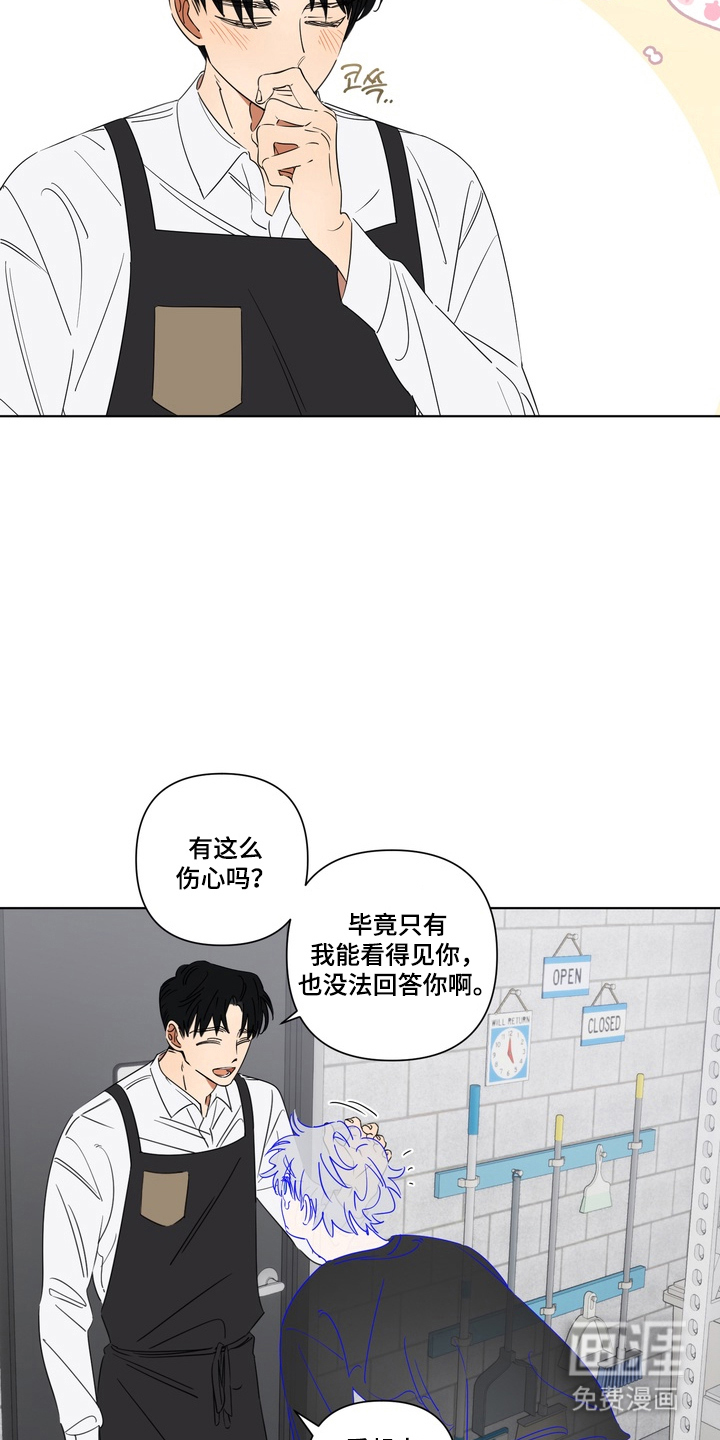 第7话7