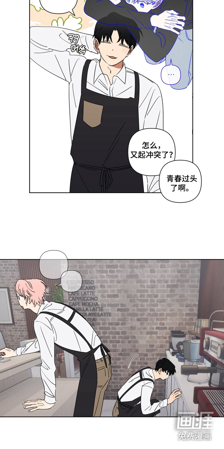 第6话10