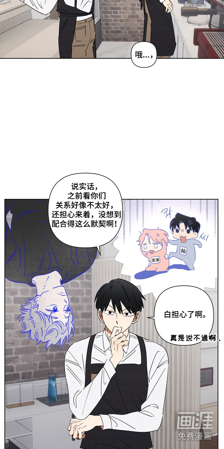第6话12