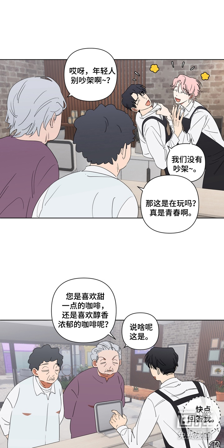 第6话4