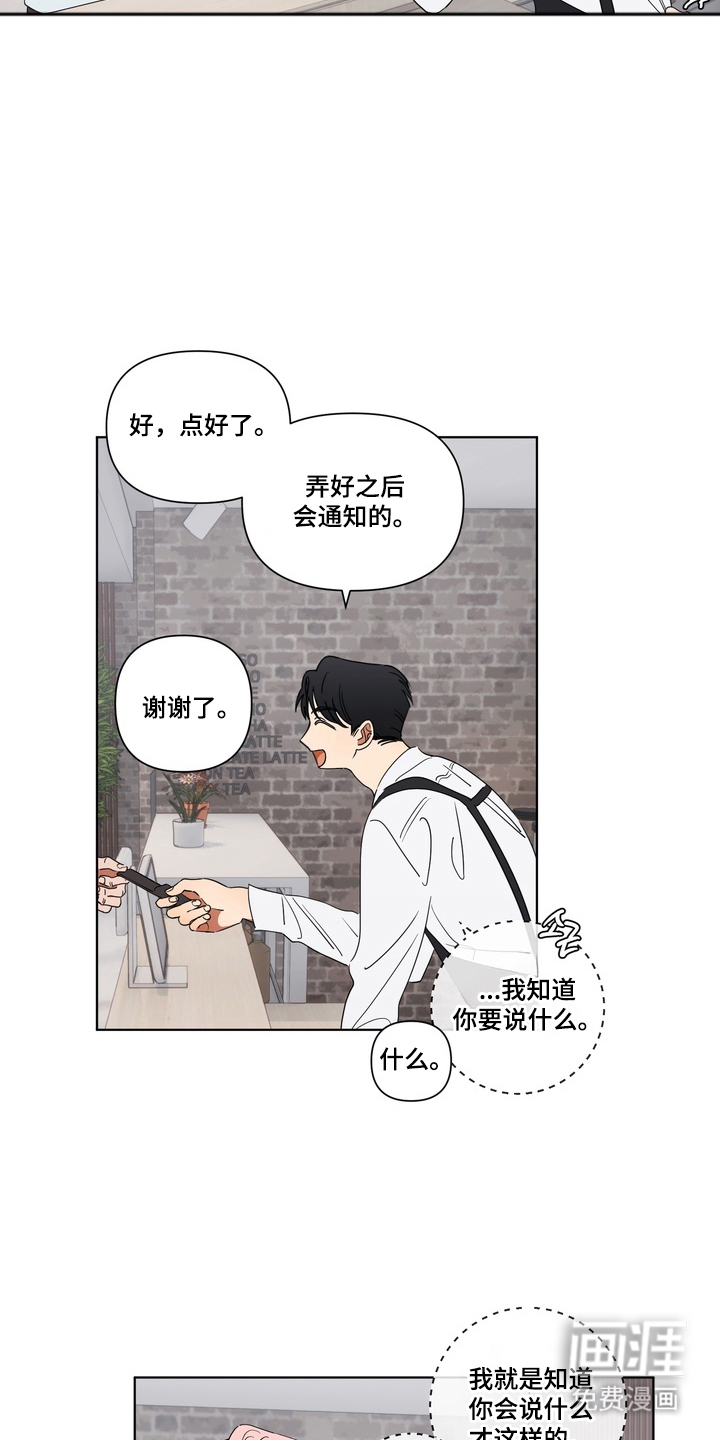 第6话5
