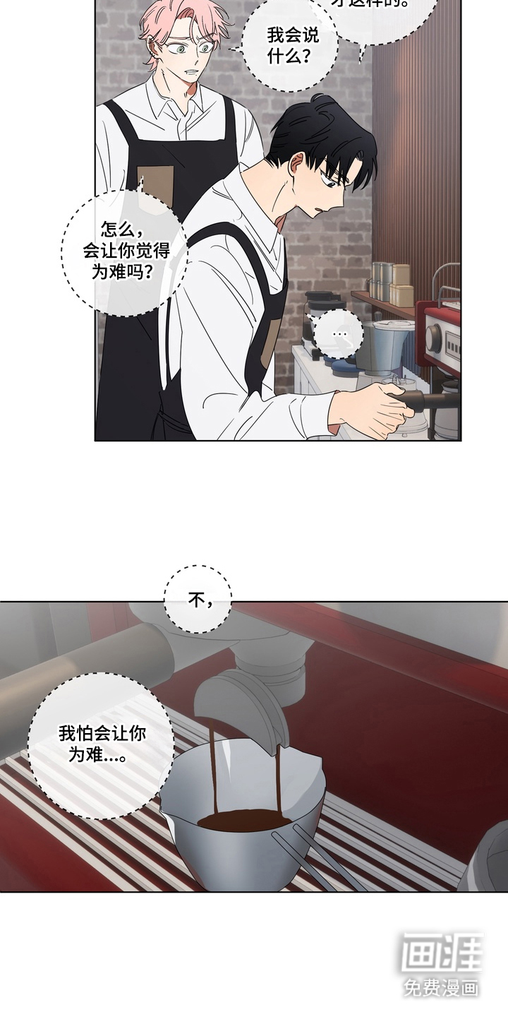第6话6