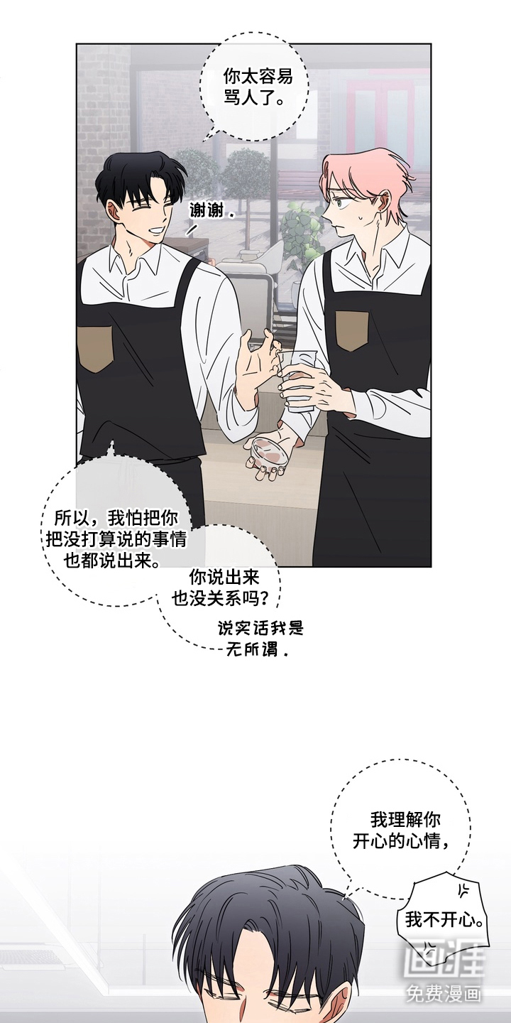 第6话7